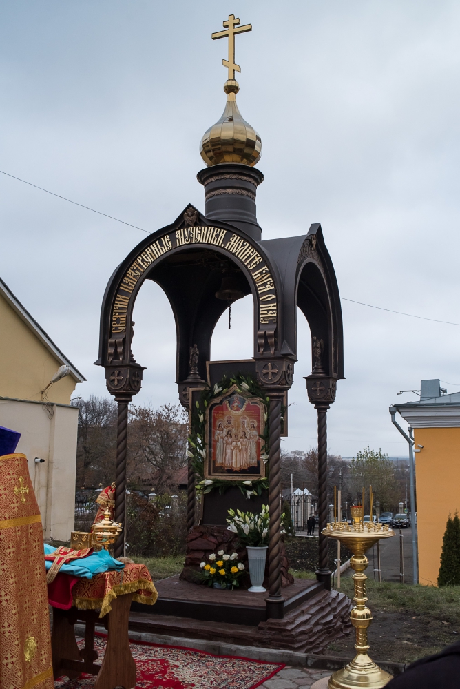 В Покровском архиерейском соборе открыт памятник-часовня святым Царственным Страстотерпцам